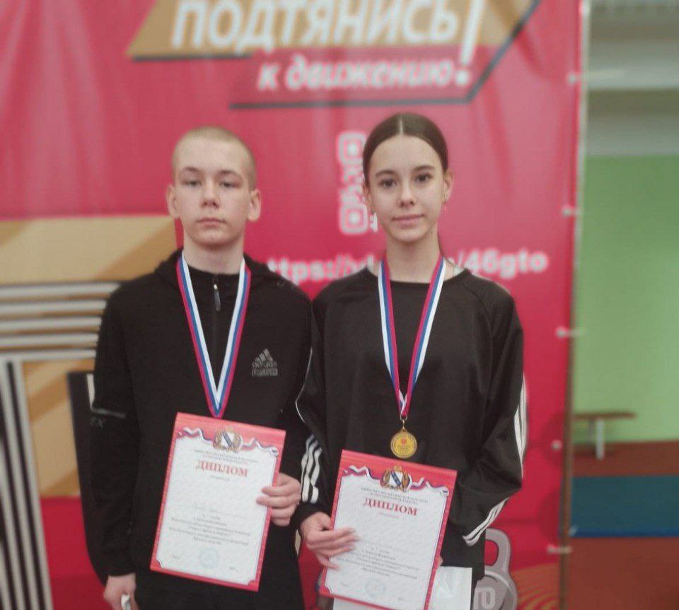 Региональный фестиваль ГТО.