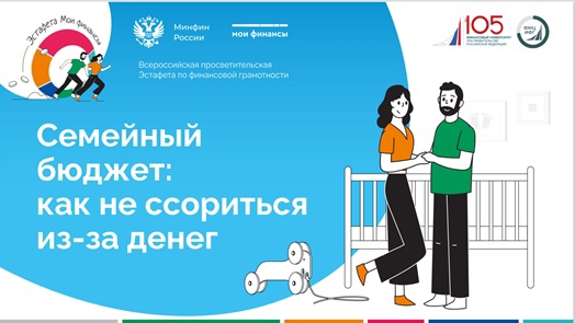 «Мои финансы».
