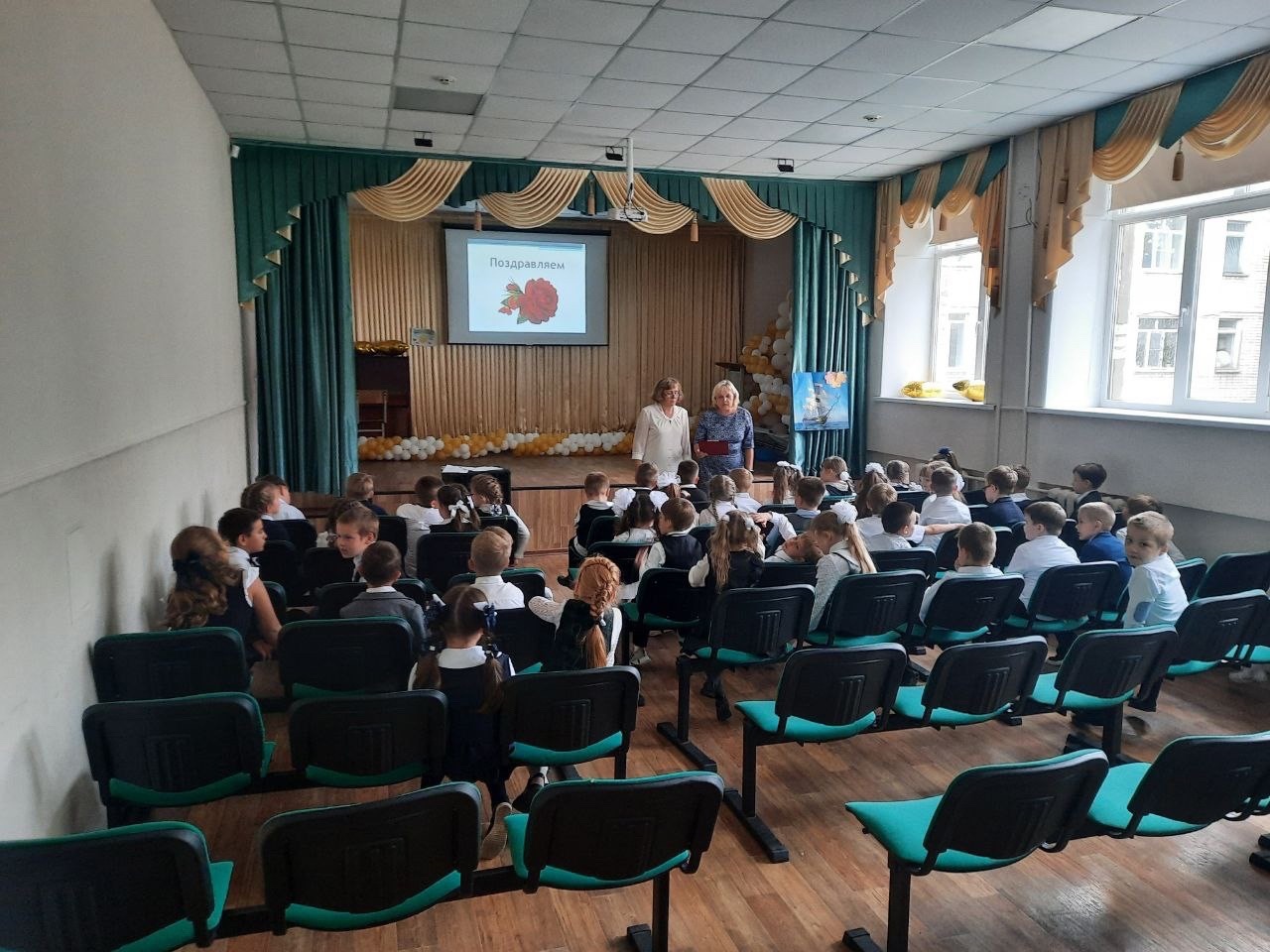«Посвящение в первоклассники».