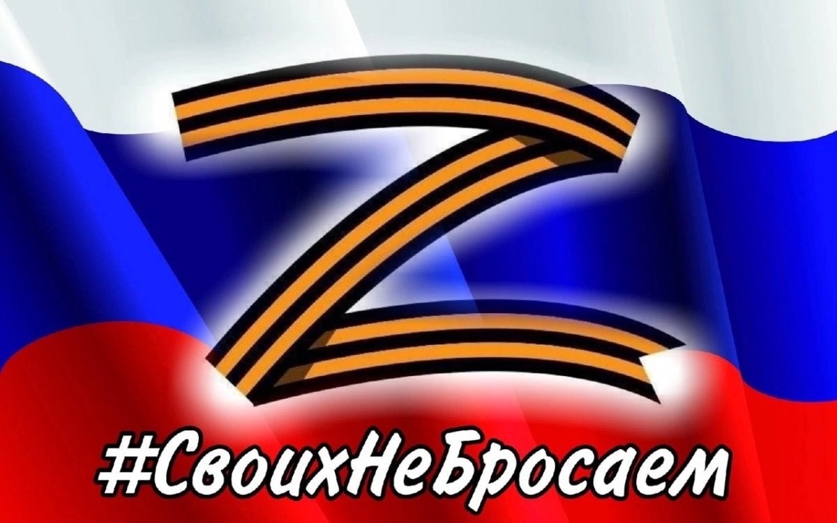 «Помощь военнослужащим».