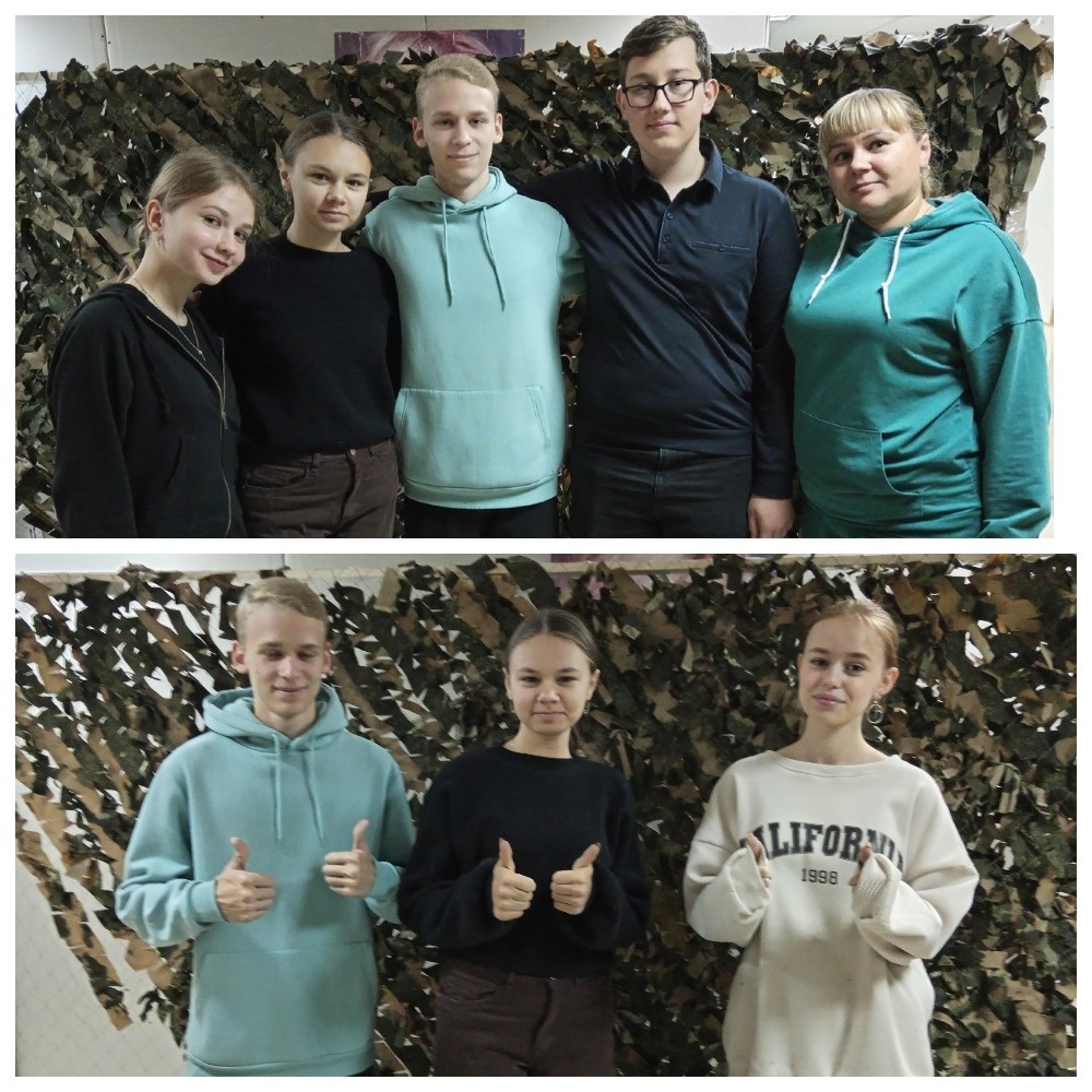 «Помощь СВО».