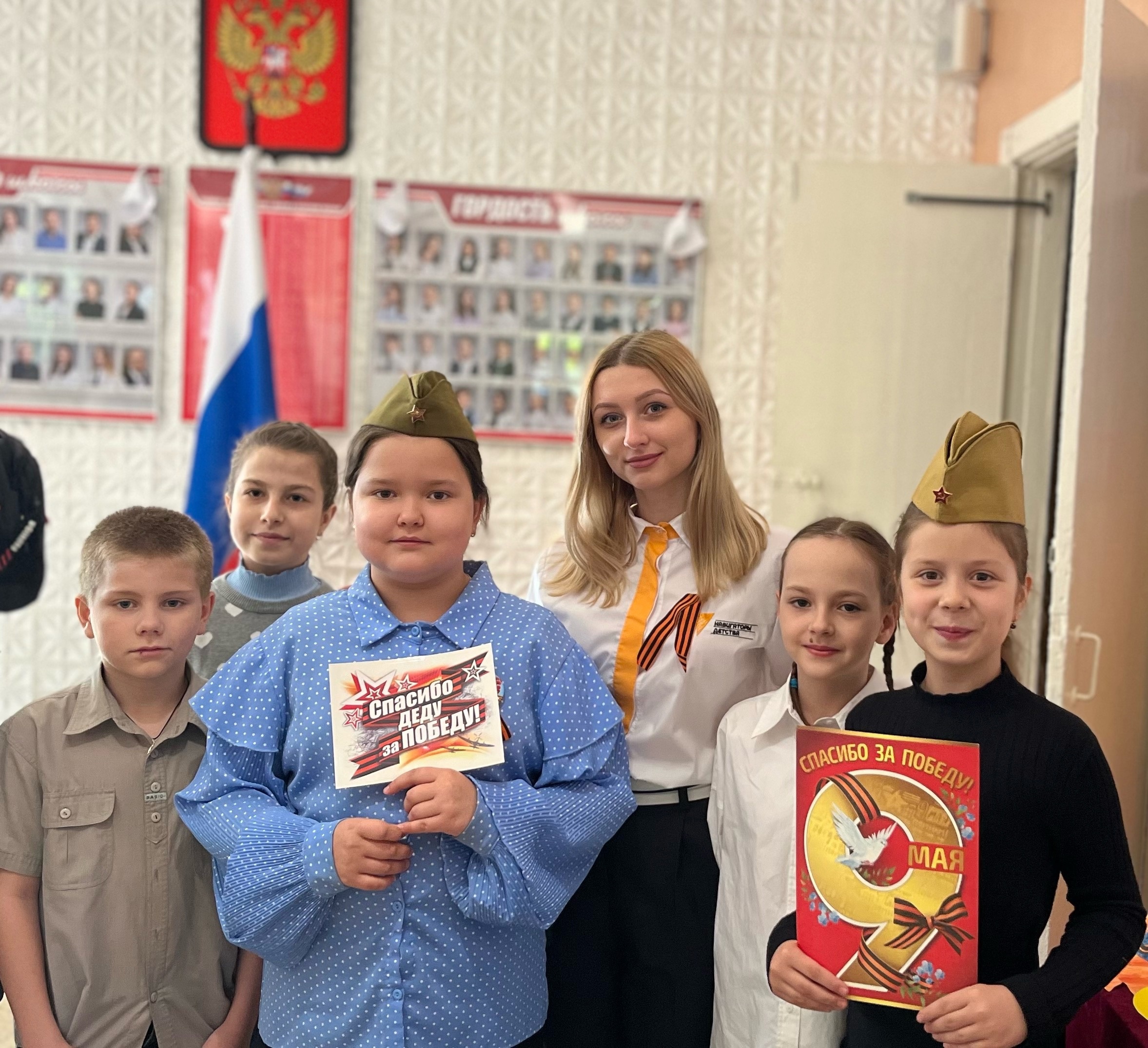 «Георгиевская лента».