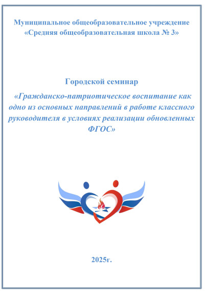 Семинар.