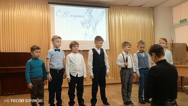 Концерт.