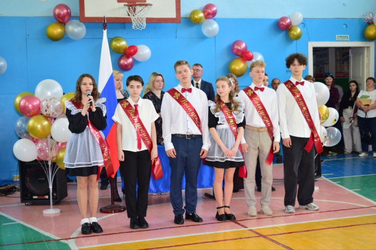 Последний звонок.